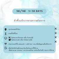 ราคา Travel SIM แพ็กเกจเน็ตทั่วโลก 5G 4G สั่งตามความต้องการ ทักแชทสอบถามรายละเอียด ซิมท่องเที่ยว Travel SIM (21743735861)