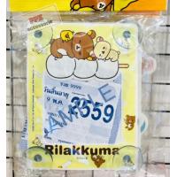 ราคา พรบ รถยนต์ แบบจุ๊ปยาง ติดแผ่นป้ายภาษี รถยนต์ ลาย ริลัคคุมะ Rilakkuma ลิขสิทธิ์แท้ (16545811263)