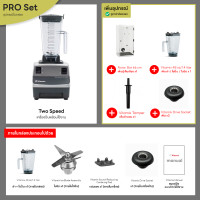 ราคา Vitamix Two Speed โถปั่น 1 4 ลิตร สำหรับร้านเปิดใหม่ 220V รับประกันศูนย์ไทย 3ปี (17309914185)
