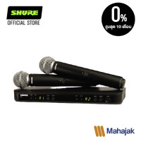 ราคา SHURE BLX288TH SM58 Wireless Dual Vocal System with two SM58 (9863935186)