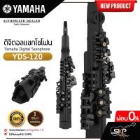 ราคา ดิจิตอลแซกโซโฟน รุ่นใหม่ Yamaha Digital Saxophone YDS 120 (18662994474)