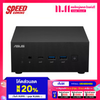 ราคา ASUS PN64 S5732AD INTEL I5 12500H 8GB DDR5 4800MHz 512GB SSD MINI PC มินิพีซี By Speed Gaming (22023858170)