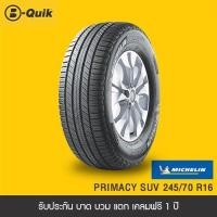 ราคา MICHELIN จำนวน 4 เส้น ยางรถยนต์ รถเก๋ง กระบะ SUV ขอบ 15 17 (10591034388)