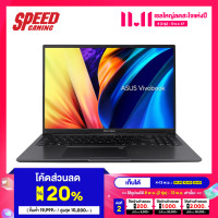 ราคา ASUS VIVOBOOK 16 X1605ZA MB774WF INTEL i7 12700H Intel Iris Xe Graphics NOTEBOOK โน๊ตบุ๊ค By Speed Gaming (23007449209)