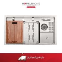 ราคา HAFELE อ่างล้างจาน (23093294512)