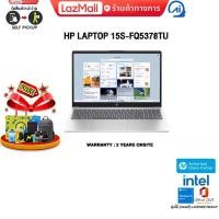 ราคา ผ่อน 0 10 ด HP LAPTOP 15S FQ5378TU i7 1255U ประกัน 2 YEARS ONSITE 1 YEAR ADP (22893334527)