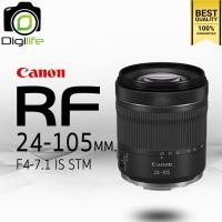 ราคา Canon Lens RF 24 105 mm F4 7 1 IS STM รับประกันร้าน Digilife Thailand 1ปี (6189154706)