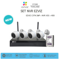 ราคา SET EZVIZ กล้อง EZVIZ C3TN รุ่น CS C3TN 2MP เครื่องบันทึก รุ่น NVR X5S CS X5S R100 8W (22972730603)
