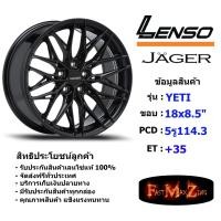 ราคา Lenso Wheel JAGER YETI ขอบ 18x8 5 5รู114 3 ET 35 สีMK แม็กเลนโซ่ ล้อแม็ก เลนโซ่ lenso18 แม็กรถยนต์ขอบ18 (20762365079)