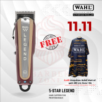 ราคา Wahl 5 Star Legend Cordless ปัตตาเลี่ยนตัดผม ไร้สาย ฟันเฟด 1ชั้น (11479808121)