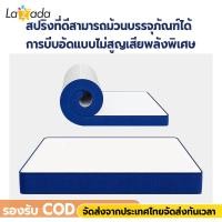 ราคา ที่นอนสปริง ที่นอนยางพารา 3 3 5 5 6ฟุต บอกลาอาการปวดหลัง มีส่วนผสมของลาเท็กซ์ ที่นอนสปริงคุณภาพ (23011614108)