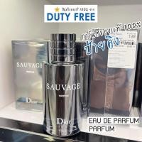ราคา Dior Sauvage น้ำหอมผู้ชาย ขนาด 60 100ML ชนิด EdtEdpParfum กล่องซีล ลอตใหม่ล่าสุด ดิออร์ สินค้าจาก DUTYFREE (22215740392)