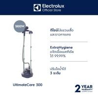 ราคา Electrolux E3GS1 13MN เครื่องรีดถนอมผ้าไอน้ำ เตารีด พร้อมที่หนีบกางเกง 1800 วัตต์ สี Misty Navy (22878715674)