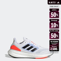 ราคา adidas Running Pureboost 22 Shoes Men White HQ8589 (22434697327)