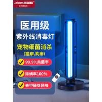 ราคา โคมไฟฆ่าเชื้อ Uv ในร่มแบบพกพาการกําจัดโอโซนเกรดทางการแพทย์สัตว์เลี้ยงใช้ในบ้านแสงฆ่าเชื้อ Uvc การควบคุมแบบไม่อัจฉริยะ (22938108795)