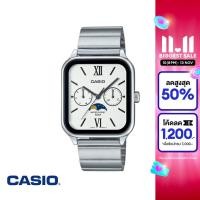 ราคา CASIO นาฬิกาข้อมือ รุ่น MTP M305D 7A2VDF สายสเตนเลสสตีล สีขาว (22074644582)