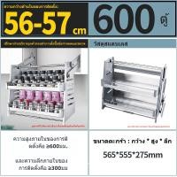 ราคา ตะกร้าครัว ชั้นวางของสำหรับตู้ลอยแบบดึงลง ชั้นเเขวนอเนกประสงค์ สำหรับห้องครัว วัสดุอลูมิเนียม (23093402492)