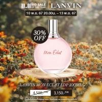 ราคา LANVIN MON ECLAT EDP 100ML (23094108835)