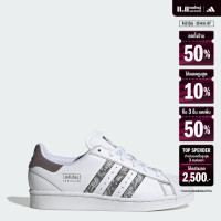 ราคา adidas Lifestyle Superstar Shoes Women White IE3008 (22434872229)