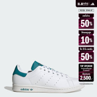 ราคา adidas Lifestyle Stan Smith Shoes Men White ID1974 (22439744752)