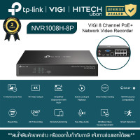 ราคา ประกัน 3ปี TP Link VIGI NVR1008H 8P 8 Channel PoE Network Video Recorder เครื่องบันทึกกล้องวงจรปิด 8ช่อง HITECHubon (22248494425)