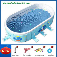 ราคา สระน้ํา สระว่ายน้ำครอบครัว สระน้ำเฟรมพูลสี่เหลี่ยม กันสาดที่ถอดออกได้ PVC สระว่ายน้ำขนาดใหญ่ สระว่ายน้ำไม่เป่าลม (22529371229)