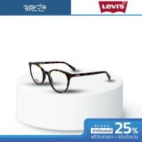 ราคา Levis กรอบแว่นตา รุ่น LV1019 BV (22606753558)