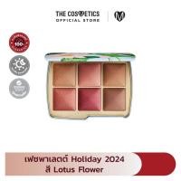 ราคา Hourglass Ambient Lighting Edit Unlocked Palette เฟซพาเลตต์ 6 หลุม 2024 Dragon Evil Eye Lotus Flower (23092377104)