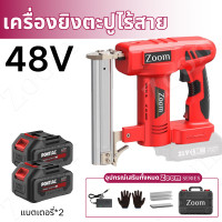 ราคา เครื่องยิงตะปูไร้สาย ยิงลูกขาเดี่ยว ปืนลมยิงตะปูขาเดี่ยว ปืนยิงตะปูไฟฟ้า 48v สำหรับใช้แบต makita staples and F30 Nails 48V Cordless Stapler staple gun ยิงตะปู (22680835347)