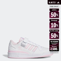 ราคา adidas บาสเกตบอล รองเท้า Forum Low ผู้หญิง สีขาว IF2732 (22439501796)