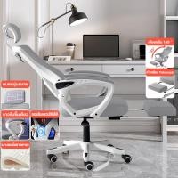 ราคา เก้าอี้ออฟฟิศ เก้าอี้ทำงาน ดีไซต์เพื่อสุขภาพ สามารถเอนได้และมีที่รองขา มีหมอนรองรับกระชับเอว เอนได้ เบาะฟองน้ำหนานุ่ม มีล้อปรับหมุนได้ แขนพับได้ 90 (22540529525)