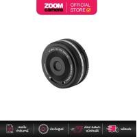 ราคา Pre order Viltrox AF 28mm F4 5 VCM for Sony เลนส์แพนเค้ก ประกัน 1 ปี (22984615916)