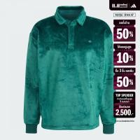 ราคา adidas ไลฟ์สไตล์ เสื้อโปโลแขนยาว Premium Essentials Velvet ผู้ชาย สีเขียว II5757 (22434620759)