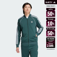 ราคา adidas Lifestyle Adicolor Classics SST Track Jacket Men Green IY9857 (22435294869)