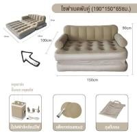 ราคา RUSTIC CHARM ที่นอนลมเป่าลม โซฟาขี้เกียจ แบบพกพา ปิกนิก แคมป์ปิ้ง พับได้ ปลอดภัย ไร้กลิ่น เตียงนอนแคมป์ปิ้งในบ้าน (23059710348)