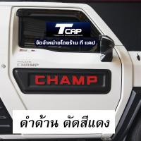 ราคา กาบข้าง กันกระแทกประตู กันรอยประตู ครอบประตู Body cladding HILUX CHAMP 2024 ไฮลักซ์ แชมป์ ของแต่ง แชมป์ (22450314682)