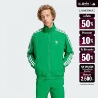 ราคา adidas Lifestyle Adicolor Woven Firebird Track Top Men Green IT2493 (22435018890)