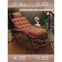 ราคา TATA เก้าอี้โยก เก้าอี้พักผ่อน เก้าอี้ปรับนอน เก้าอี้หวาย เก้าอี้หวายแท้ พร้อมเบาะรองนั่ง ระบายอากาศได้ดี นุ่มนั่งสบาย (23122167531)