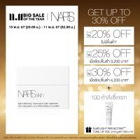 ราคา NARS SKIN LIGHT REFLECTING RESTORATIVE NIGHT TREATMENT (12507821054)