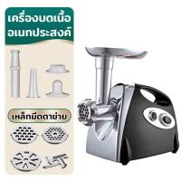 ราคา เครื่องบดเนื้อไฟฟ้า เครื่องทำไส้กรอก เครื่องบดเนื้อสัตว์ เครื่องหั่นหมู เครื่องบดสับ เครื่องอัดใส้กรอก บดเนื้อทำใส้กรอก เนื้อบดอย่างรวดเร็ว เครื่องบดเนื้อ เครื่องบดหมู (22819992110)