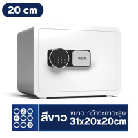 ราคา ตู้เซฟ ตู้เซฟนิรภัย ตู้นิรภัย ตู้เซฟขนาดเล็ก ตู้เซฟมินิ ตู้เซฟประกอบง่าย มีบริการ ก่อนและหลังการขาย จัดส่งเร็ว ส่งจากไทย ราคาโรงงาน (22820452942)