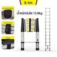 ราคา HW บันได บันไดอเนกประสงค์ 1 9 2 7 3 9 5 1m บันไดสแตนเลส บันไดยืดหดได้ บันไดอลูมิเนียม บันไดขยายตรง แนวยาวทั้งหมด 5 1เมตร บรรไดพับได้ บันไดพับได้ หนา 2 5mm สามารถแบก 300KG บรรไดมิเนียม กระไดพับ กิโลกรั