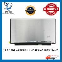 ราคา Notebook screen SRGB 100 LED screen 15 6 FHD 120Hz 144Hz 165Hz can be used SLIM 40PIN sRGB 100 colors straight sharp (20850981449)
