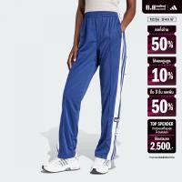 ราคา adidas ไลฟ์สไตล์ กางเกงขายาว Adibreak ผู้หญิง สีน้ำเงิน IP0619 (22435233955)