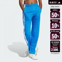 ราคา adidas Lifestyle Adibreak Pants Women Blue IP0615 (22435146259)