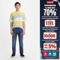 ราคา กางเกงยีนส์ผู้ชาย Levis Mens 512 Slim Taper Jeans (21205445376)