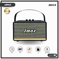 ราคา JMAX รุ่น JMAX II ลำโพงบลูทูธ มาพร้อมรูเสียบไมโครโฟน ปรับเบสได้ พร้อมสายหิ้วแบบหนัง ของแท้ 100 รับประกัน 1 ปี (23135057792)