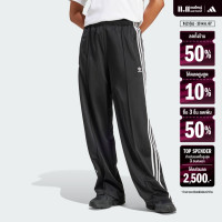 ราคา adidas ไลฟ์สไตล์ กางเกงแทรคทรงหลวม Firebird ผู้หญิง สีดำ IT7404 (22435273704)