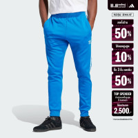 ราคา adidas Lifestyle Adicolor Classics SST Track Pants Men Blue IM4542 (22439872759)