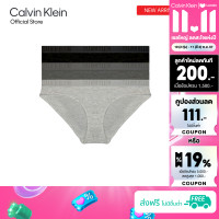 ราคา Calvin Klein กางเกงในผู้หญิงแพ็ค 3 ชิ้น ทรง Cheeky Bikini รุ่น QP1999O 66O สีคละสี (23047437529)